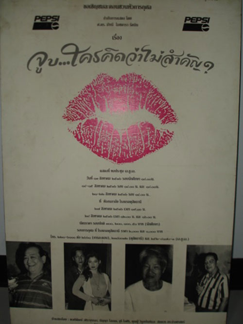 เชิดชูเกียรติ ๑๗ ศิลปินแห่งชาติ ๒๕๖๐ เชิดชูเกียรติ ๑๗ ศิลปินแห่งชาติ ๒๕๖๐