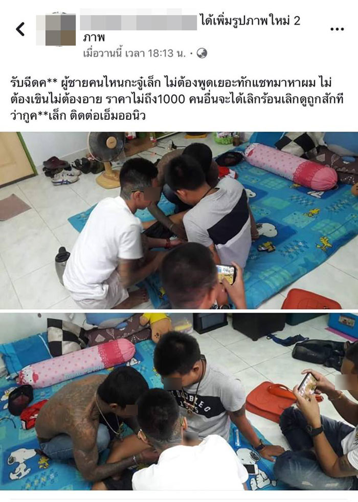 บริการฉีดเพิ่มขนาดกระจู๋ บริการฉีดเพิ่มขนาดกระจู๋