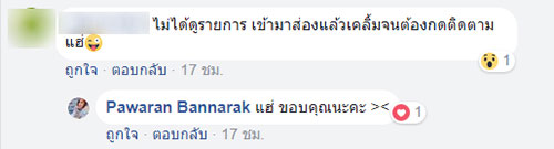 เปิดหน้าจริง พิธีกรเดินหน้าประเทศไทยวัยทีน เปิดหน้าจริง พิธีกรเดินหน้าประเทศไทยวัยทีน
