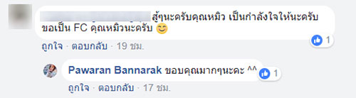 เปิดหน้าจริง พิธีกรเดินหน้าประเทศไทยวัยทีน เปิดหน้าจริง พิธีกรเดินหน้าประเทศไทยวัยทีน