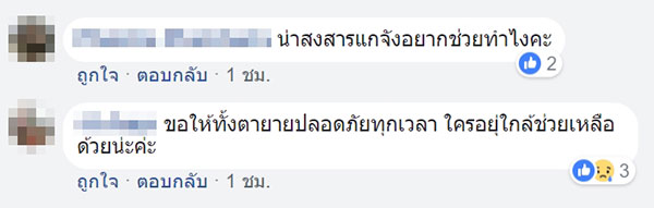 ภาพตาเข็นรถเข็นยายพิการ ขนของพะรุงพะรัง ภาพตาเข็นรถเข็นยายพิการ ขนของพะรุงพะรัง