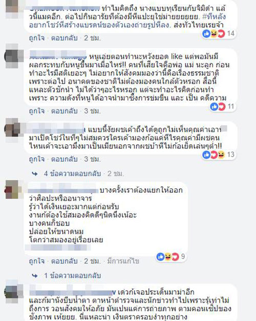 สาวโชว์ กกน. ในร้านฟาสต์ฟู้ด สาวโชว์ กกน. ในร้านฟาสต์ฟู้ด