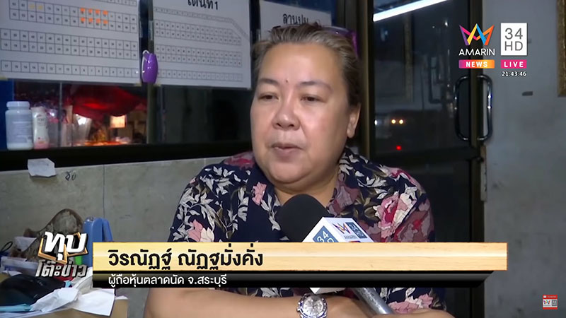 มาเฟีย ส่งนักเลงกว่าครึ่งร้อยถล่มตลาด เจ้าของแฉปมเลิกจ่ายส่วยบิ๊กท้องถิ่น มาเฟีย ส่งนักเลงกว่าครึ่งร้อยถล่มตลาด เจ้าของแฉปมเลิกจ่ายส่วยบิ๊กท้องถิ่น