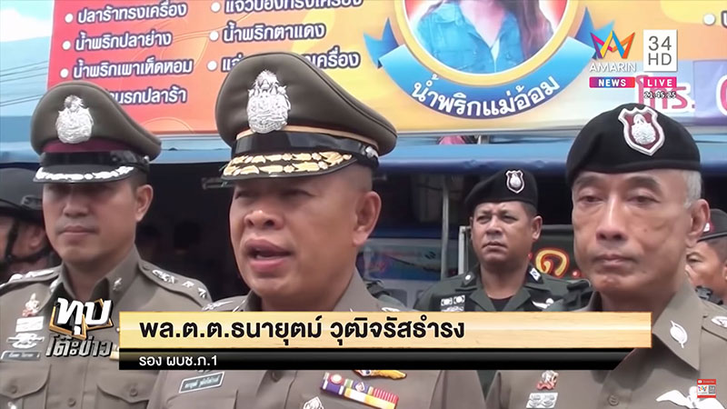 มาเฟีย ส่งนักเลงกว่าครึ่งร้อยถล่มตลาด เจ้าของแฉปมเลิกจ่ายส่วยบิ๊กท้องถิ่น มาเฟีย ส่งนักเลงกว่าครึ่งร้อยถล่มตลาด เจ้าของแฉปมเลิกจ่ายส่วยบิ๊กท้องถิ่น