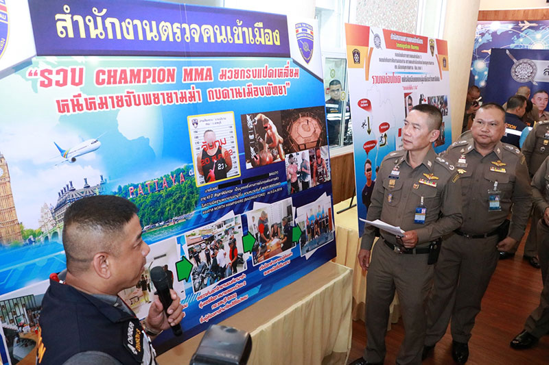 จับนักมวย MMA จับนักมวย MMA