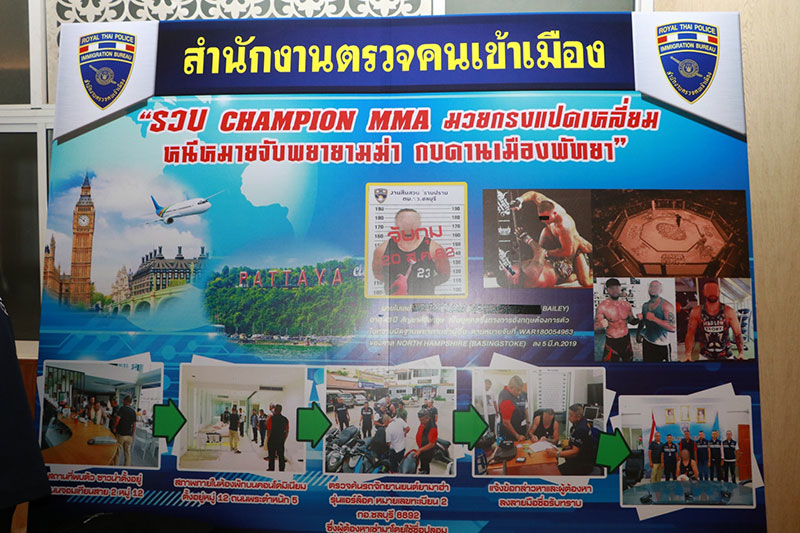 จับนักมวย MMA จับนักมวย MMA