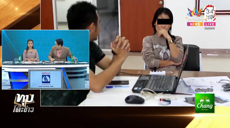 แม่พาลูกสาวออทิสติกขายตัว แม่พาลูกสาวออทิสติกขายตัว