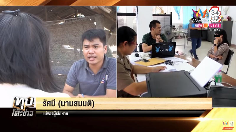แม่พาลูกสาวออทิสติกขายตัว แม่พาลูกสาวออทิสติกขายตัว