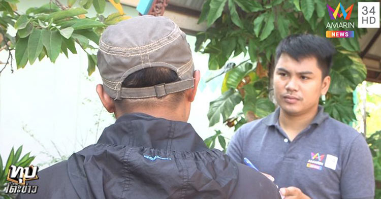 แม่พาลูกสาวออทิสติกขายตัว แม่พาลูกสาวออทิสติกขายตัว