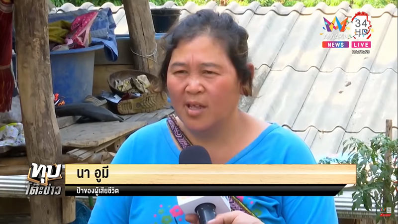 เด็ก 14 ผูกคอตาย เด็ก 14 ผูกคอตาย