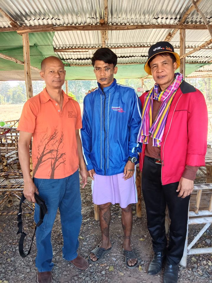 หนุ่ย หน้าลาย หนุ่ย หน้าลาย