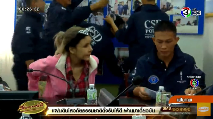 คืบคดีฆ่าฝังดินน้องน้ำ โมนา รอลุ้น ยื่น 6 แสน ขอประกันตัวชั้นอุทธรณ์ คืบคดีฆ่าฝังดินน้องน้ำ โมนา รอลุ้น ยื่น 6 แสน ขอประกันตัวชั้นอุทธรณ์