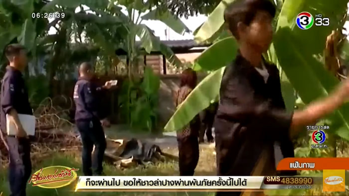 คืบคดีฆ่าฝังดินน้องน้ำ โมนา รอลุ้น ยื่น 6 แสน ขอประกันตัวชั้นอุทธรณ์ คืบคดีฆ่าฝังดินน้องน้ำ โมนา รอลุ้น ยื่น 6 แสน ขอประกันตัวชั้นอุทธรณ์