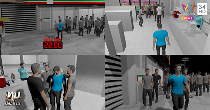 ทหารพราน ถูก อบต. รุมกระทืบ ทหารพราน ถูก อบต. รุมกระทืบ