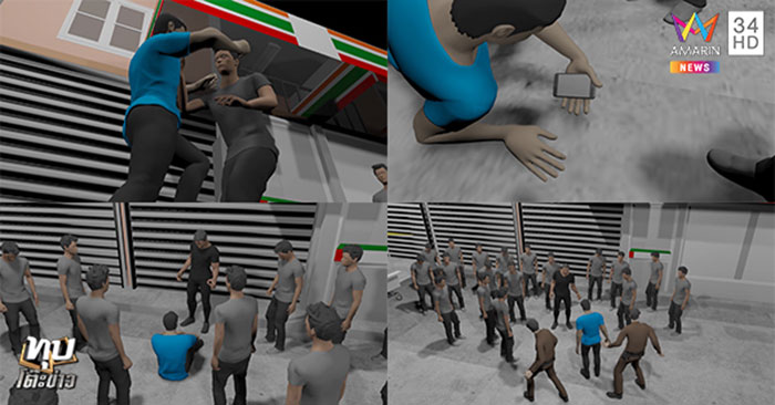 ทหารพราน ถูก อบต. รุมกระทืบ ทหารพราน ถูก อบต. รุมกระทืบ