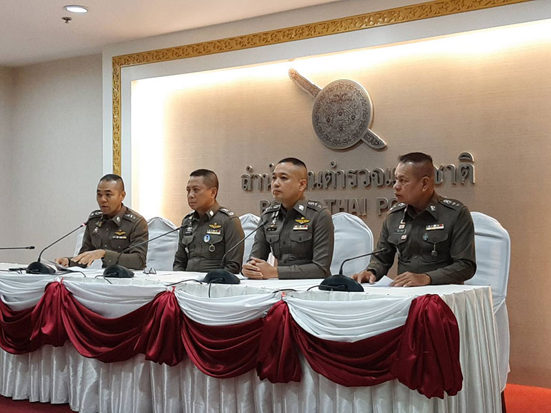 แชร์ข่าวปลอม คดีจ่านิว แชร์ข่าวปลอม คดีจ่านิว