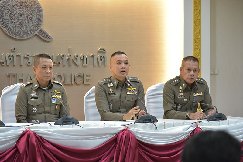 แชร์ข่าวปลอม คดีจ่านิว แชร์ข่าวปลอม คดีจ่านิว