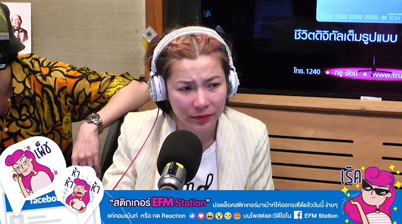 พุธทอล์คพุธโทร พุธทอล์คพุธโทร