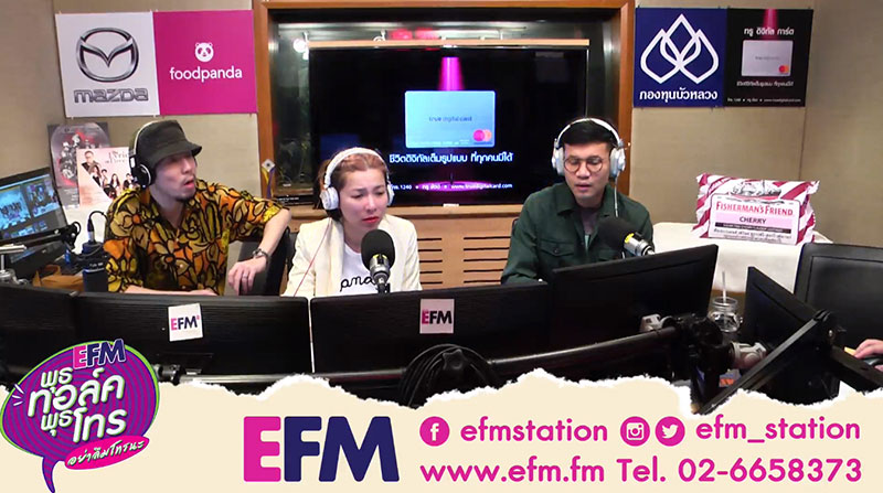 พุธทอล์คพุธโทร พุธทอล์คพุธโทร