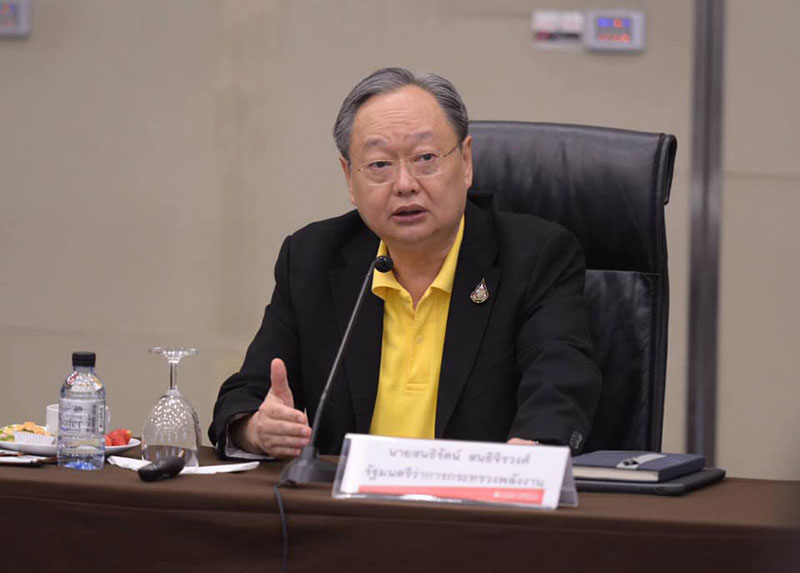 คนหาย คนหาย