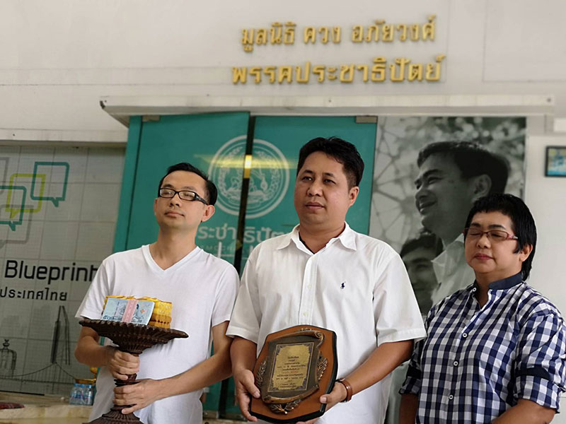 หนุ่มคืนโล่ให้ ประชาธิปัตย์ ตระบัดสัตย์ประชาชน พร้อมตั้งคำขวัญใหม่ อย่างเจ็บ หนุ่มคืนโล่ให้ ประชาธิปัตย์ ตระบัดสัตย์ประชาชน พร้อมตั้งคำขวัญใหม่ อย่างเจ็บ