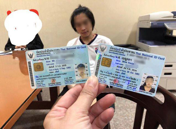 จับแฟนอดีตดาราเด็ก หลอกขายของออนไลน์แล้วชิ่งหนี ประวัติยาวเป็นหางว่าว จับแฟนอดีตดาราเด็ก หลอกขายของออนไลน์แล้วชิ่งหนี ประวัติยาวเป็นหางว่าว