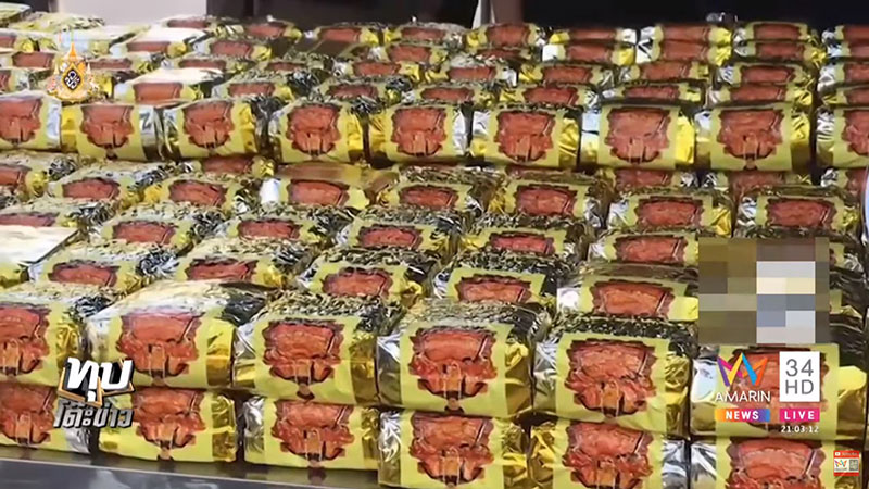 สุบรรณ มหาชนนท์ สุบรรณ มหาชนนท์