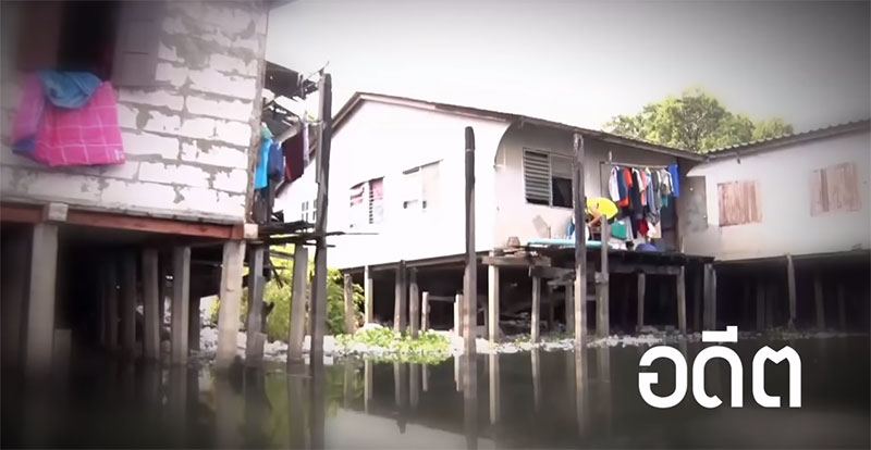 ชุมชนริมคลองลาดพร้าว โฉมใหม่ ชุมชนริมคลองลาดพร้าว โฉมใหม่