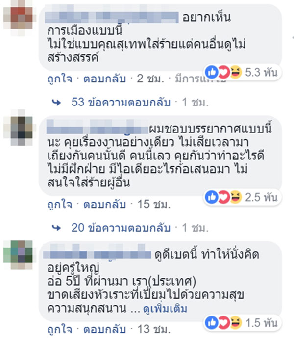 เปิดชีวิต มิ่งขวัญ แสงสุวรรณ พรรคเศรษฐกิจใหม่ ผู้ไม่โจมตีใคร เน้นพูดเรื่องนโยบายรัว ๆ เปิดชีวิต มิ่งขวัญ แสงสุวรรณ พรรคเศรษฐกิจใหม่ ผู้ไม่โจมตีใคร เน้นพูดเรื่องนโยบายรัว ๆ