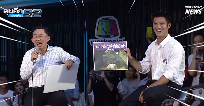 เปิดชีวิต มิ่งขวัญ แสงสุวรรณ พรรคเศรษฐกิจใหม่ ผู้ไม่โจมตีใคร เน้นพูดเรื่องนโยบายรัว ๆ เปิดชีวิต มิ่งขวัญ แสงสุวรรณ พรรคเศรษฐกิจใหม่ ผู้ไม่โจมตีใคร เน้นพูดเรื่องนโยบายรัว ๆ