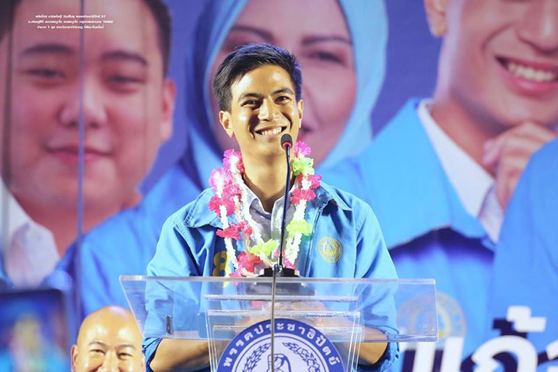 ไอติม เปิดใจหลังสอบตก ยันไฟสร้างการเปลี่ยนแปลงสังคม ไม่ดับเพียงชั่วข้ามคืน ไอติม เปิดใจหลังสอบตก ยันไฟสร้างการเปลี่ยนแปลงสังคม ไม่ดับเพียงชั่วข้ามคืน