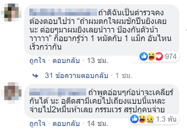 โจ๋ปรี๊ด ถูกจับไม่มีใบขับขี่ พาลด่าตำรวจสุดหยาบ รอเรียนจบจะกลับมาตบให้ดาวหลุด โจ๋ปรี๊ด ถูกจับไม่มีใบขับขี่ พาลด่าตำรวจสุดหยาบ รอเรียนจบจะกลับมาตบให้ดาวหลุด