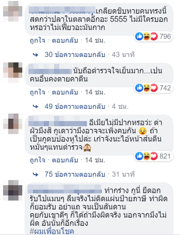 โจ๋ปรี๊ด ถูกจับไม่มีใบขับขี่ พาลด่าตำรวจสุดหยาบ รอเรียนจบจะกลับมาตบให้ดาวหลุด โจ๋ปรี๊ด ถูกจับไม่มีใบขับขี่ พาลด่าตำรวจสุดหยาบ รอเรียนจบจะกลับมาตบให้ดาวหลุด