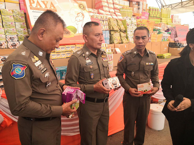 เตรียมแฉ ดาราดังเอี่ยวรีวิวอาหารเสริมเกินจริง ระดับเกรดเอ เห็นแล้วช็อก เตรียมแฉ ดาราดังเอี่ยวรีวิวอาหารเสริมเกินจริง ระดับเกรดเอ เห็นแล้วช็อก