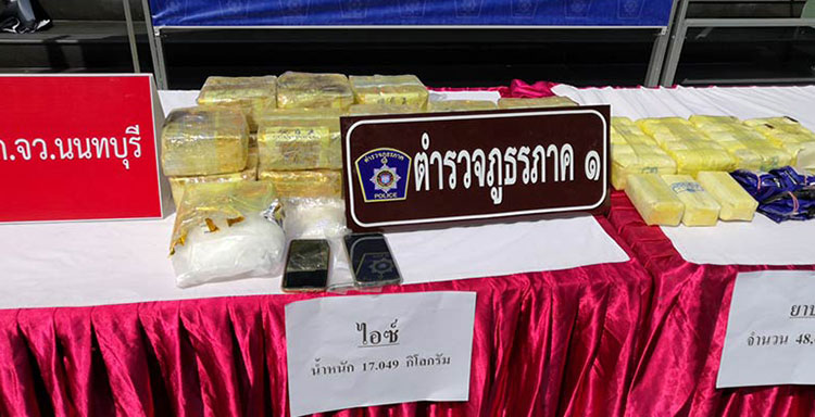 ตำรวจค้ายา ตำรวจค้ายา