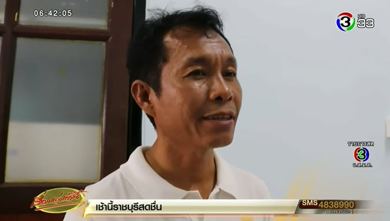 ผีตามรังควาญ ผีตามรังควาญ
