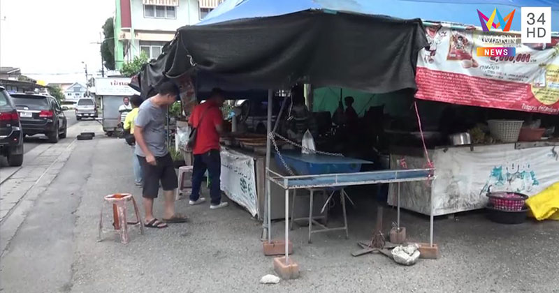 โจรกระชากกระเป๋า โจรกระชากกระเป๋า