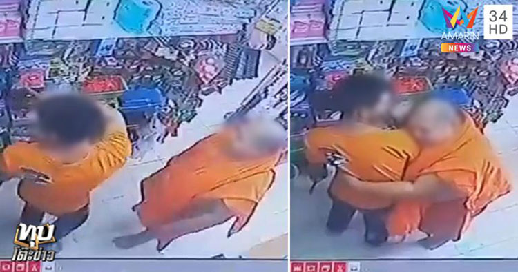 หลวงเจ๊เพชรบูรณ์ หลวงเจ๊เพชรบูรณ์