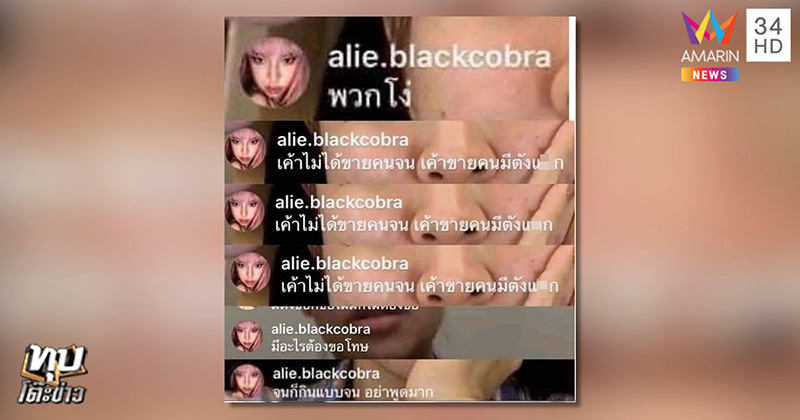 นัทนิสา แกงเขียวหวาน 250 นัทนิสา แกงเขียวหวาน 250