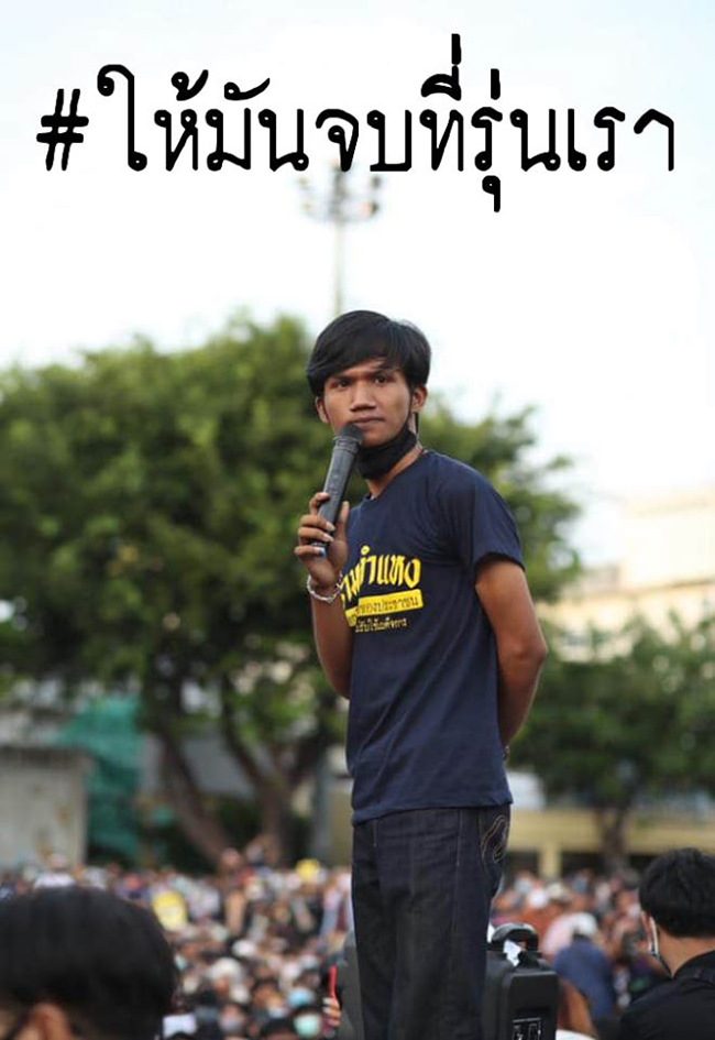 ภาณุพงค์ จาดนอก ภาณุพงค์ จาดนอก