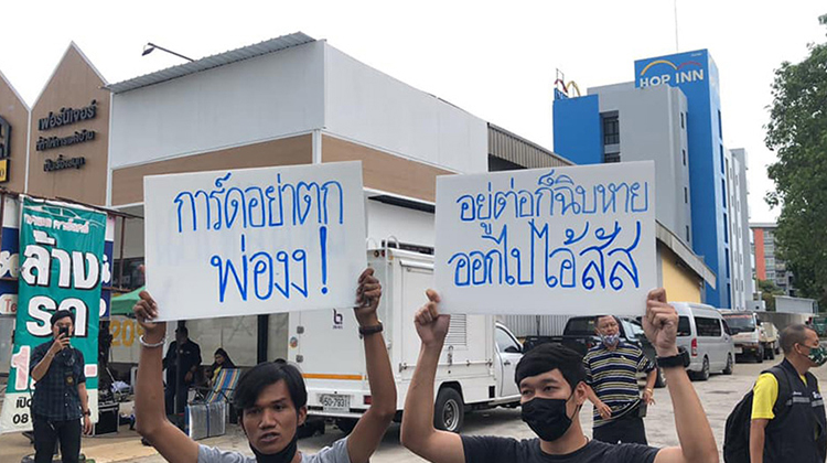 ภาณุพงค์ จาดนอก ภาณุพงค์ จาดนอก