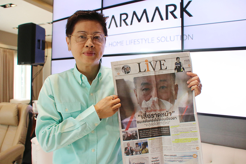 ดราม่าเสี่ยราดหน้า ดราม่าเสี่ยราดหน้า