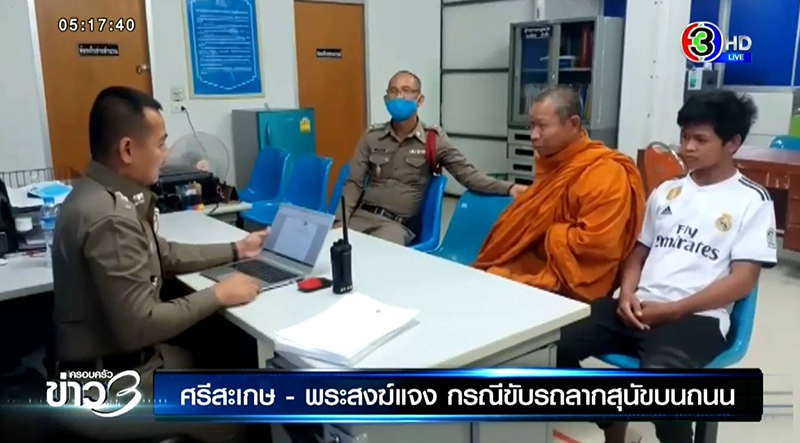 ขับรถลากหมา ขับรถลากหมา