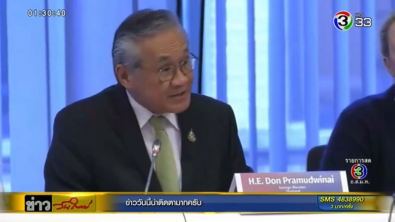 ประชุมอาเซียน อียู ประชุมอาเซียน อียู