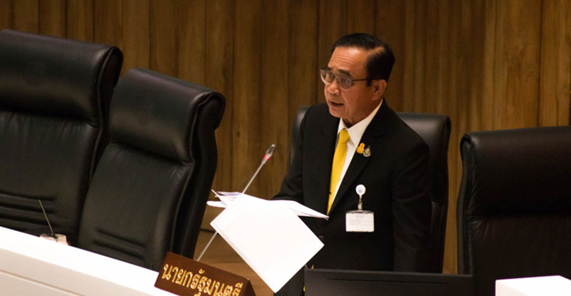 อภิปรายไม่ไว้วางใจ 63 อภิปรายไม่ไว้วางใจ 63