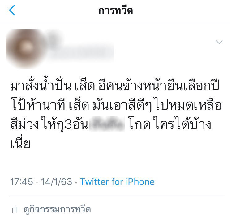 Saveปีโป้ม่วง Saveปีโป้ม่วง