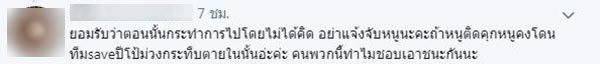 Saveปีโป้ม่วง Saveปีโป้ม่วง