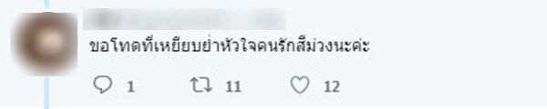 Saveปีโป้ม่วง Saveปีโป้ม่วง