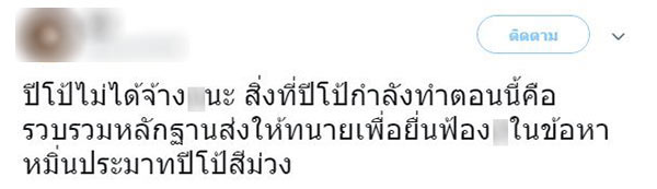 Saveปีโป้ม่วง Saveปีโป้ม่วง