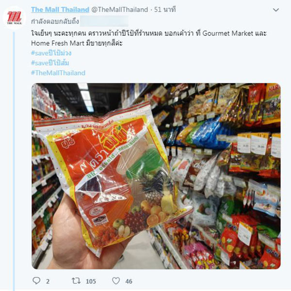 Saveปีโป้ม่วง Saveปีโป้ม่วง